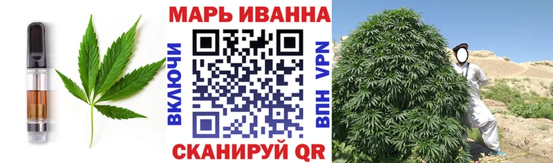 Купить  Бологое  Canna-Cookies марихуана 