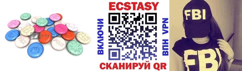 ЭКСТАЗИ 99%  Купить  Бологое 