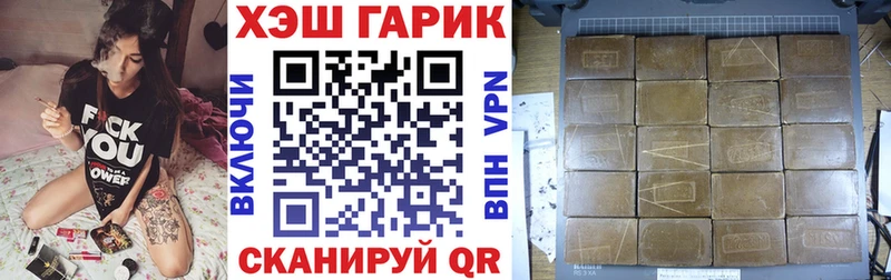 ГАШИШ Cannabis  Купить  Бологое 