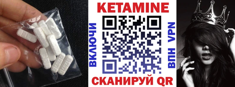 Купить  Бологое  Кетамин VHQ 