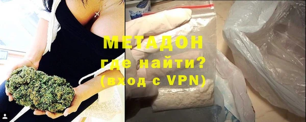 ALPHA PVP Краснослободск