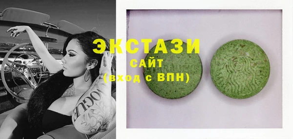 мяу мяу кристалл Костерёво