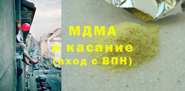 ALPHA PVP Краснослободск