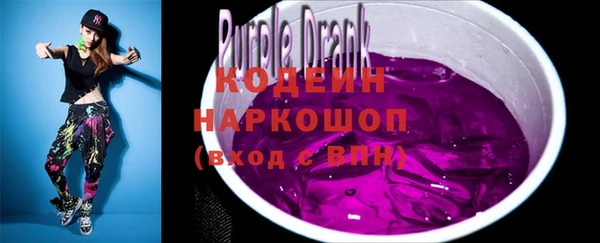 ALPHA PVP Краснослободск