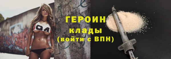 альфа пвп VHQ Краснотурьинск