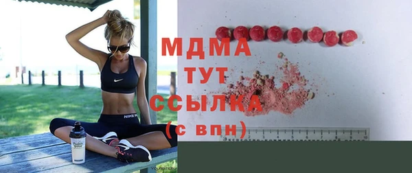 альфа пвп VHQ Краснотурьинск