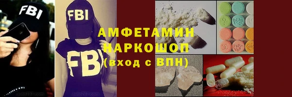 ALPHA PVP Краснослободск