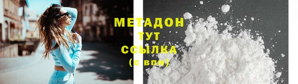 хмурый Красноперекопск