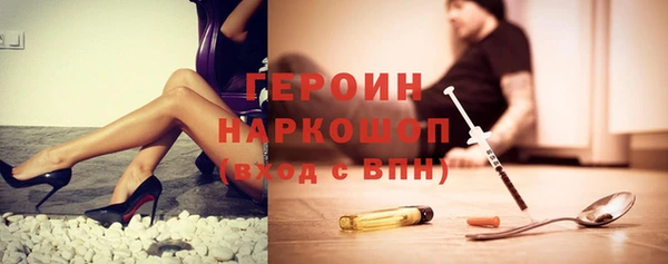 ALPHA PVP Краснослободск