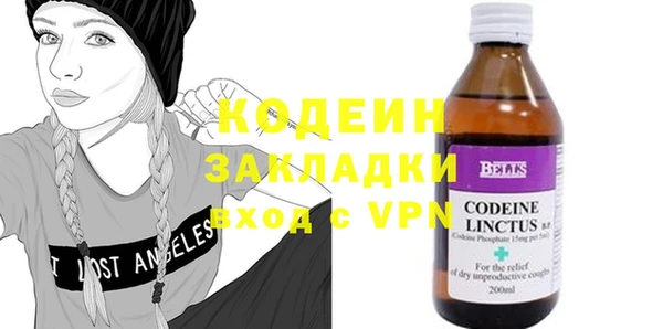 альфа пвп VHQ Краснотурьинск