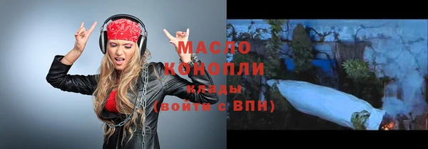альфа пвп VHQ Краснотурьинск