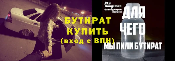 альфа пвп VHQ Краснотурьинск