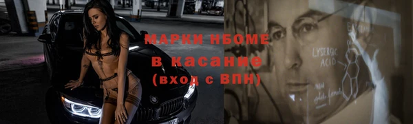 ALPHA PVP Краснослободск
