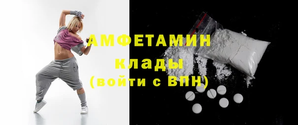 альфа пвп VHQ Краснотурьинск