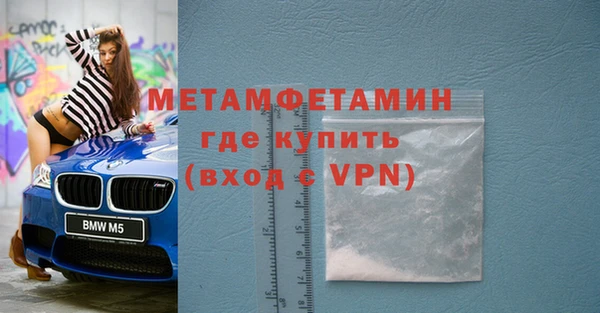 альфа пвп VHQ Краснотурьинск