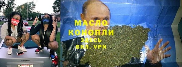 альфа пвп VHQ Краснотурьинск