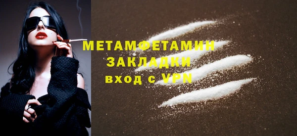 альфа пвп VHQ Краснотурьинск