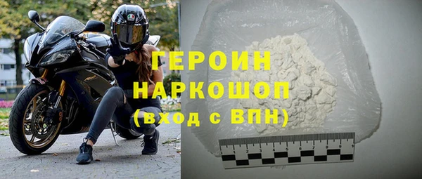 мефедрон VHQ Корсаков