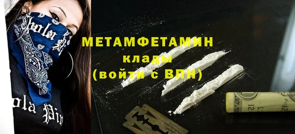 ALPHA PVP Краснослободск