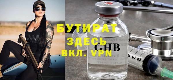хмурый Красноперекопск