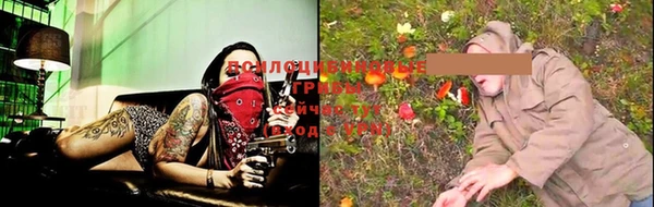 альфа пвп VHQ Краснотурьинск