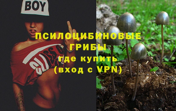 альфа пвп VHQ Краснотурьинск