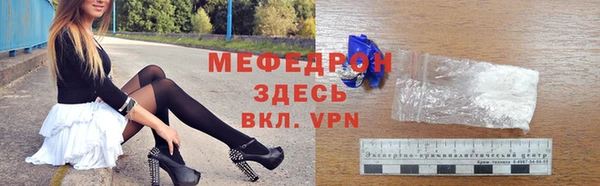ALPHA PVP Краснослободск