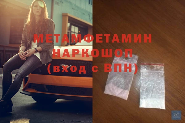 хмурый Красноперекопск