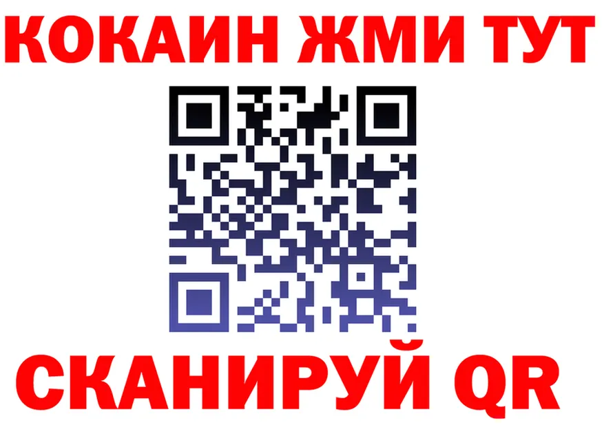 ГАШ Изолятор зеркало это hydra Бологое