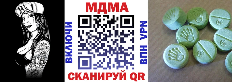 МДМА молли  Купить где  Бологое 