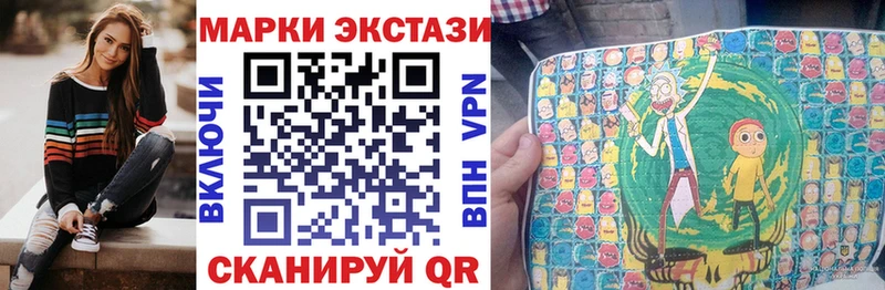 Наркотические марки 1,8мг  Купить где  Бологое 
