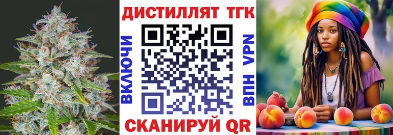 Дистиллят ТГК жижа  Купить  Бологое 