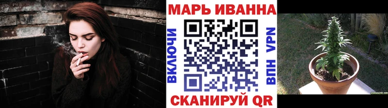Купить закладки  Бологое  Каннабис MAZAR 